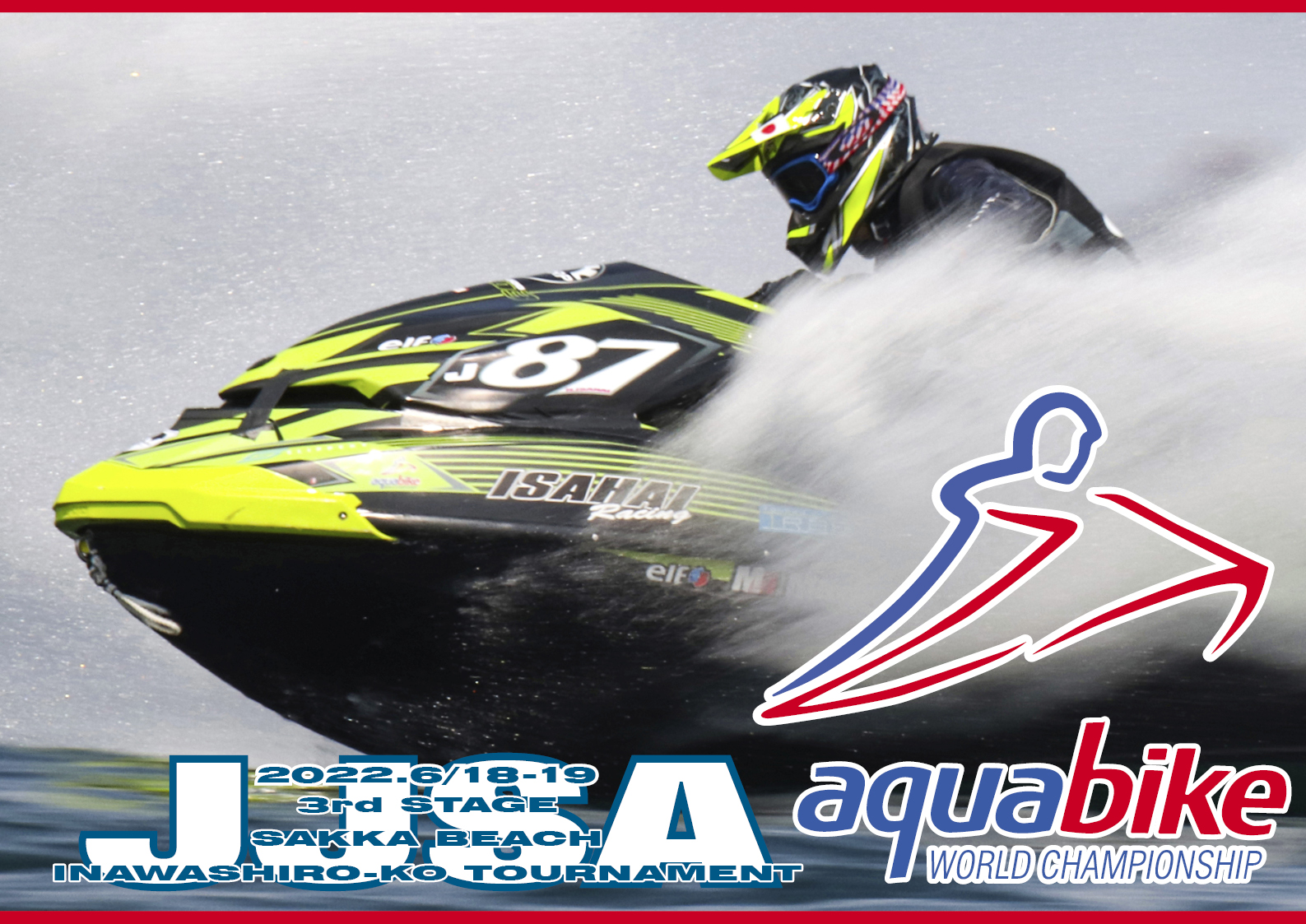 【第2戦・山口大会】日本の RACE 【aquabike】「SKI DIVISION GP1」と【ALL JAPAN JET SPORTS SERIES】「OTHER SKI RACE」2022